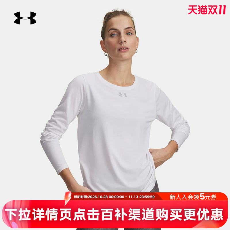 Under Armour Ua Women's Tech Team Quick-Drying Fitness Running Training Sports Long-Sleeve T-Shirt 1376852-100