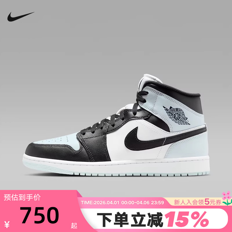 Nike Men's Shoes Air Jordan 1 Aj1 Black and White Blue Mid-Top Sneakers Sports Shoes Basketball Shoes Dq8426-002