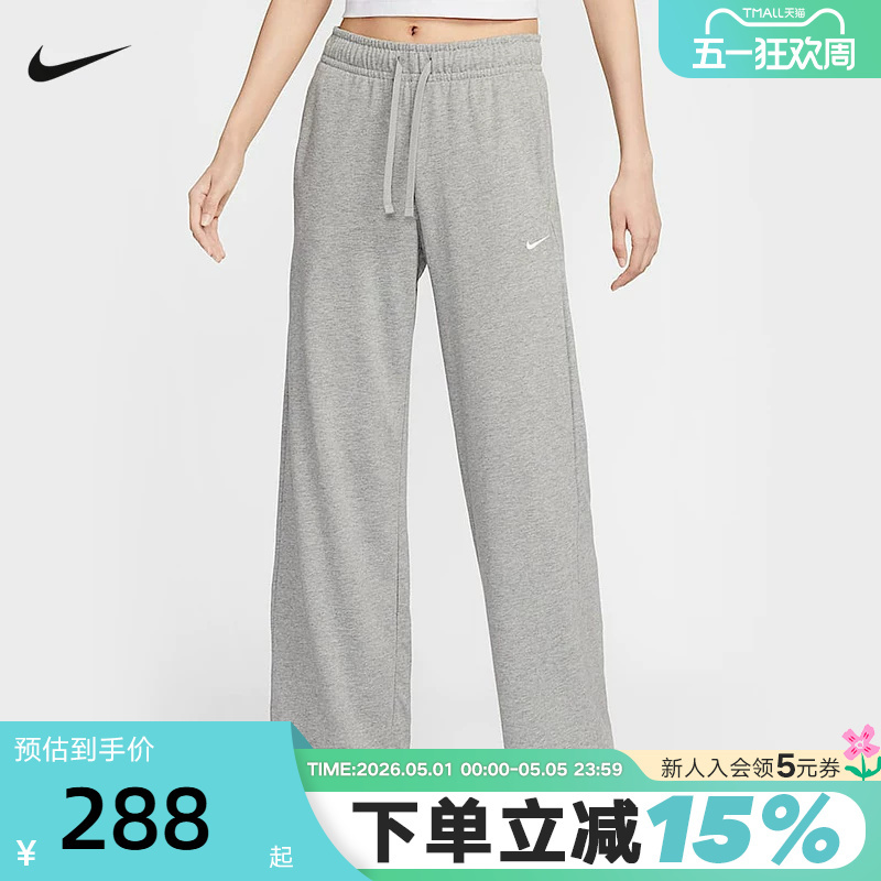Nike Women's Drapey Mid-Waist Wide-Leg Pants Summer New Skin-Friendly Versatile Sports Trousers Ii1870-063