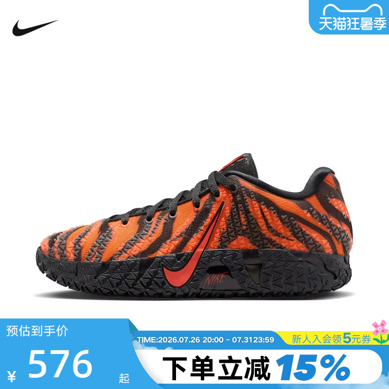 Nike Men's Shoes Orange and Black Ja 3 Morant 3Rd Generation Low-Top Practical Sports Shoes Basketball Shoes Iu6794-800 Nike Men's Shoes Orange and Black Ja 3 Morant 3Rd Generation Low-Top Practical Sports Shoes Basketball Shoes Iu6794-800