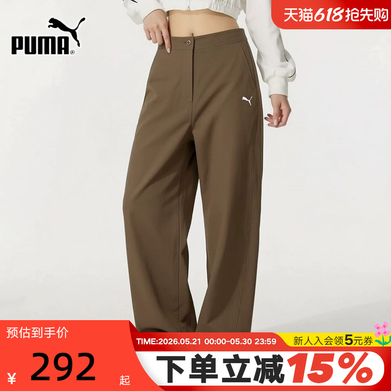 Puma Water-Repellent Retro Brown Scimitar Pants Women's Official Summer Casual Sports Pants 639401-90