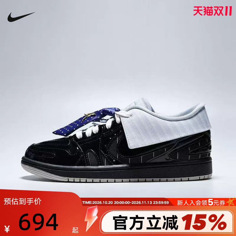 Nike Women's Shoes Air Jordan 1 mm V3 Detachable Tie Aj1 Low-Top Sneakers Ir7554-001