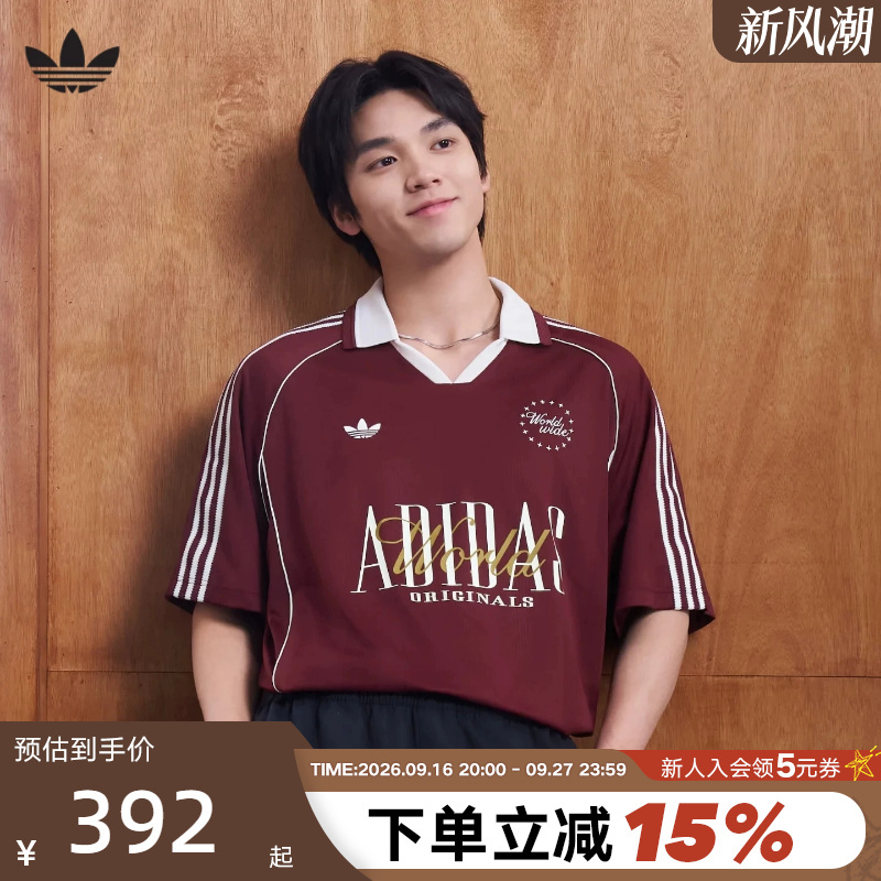 [Same Style as Li Xian] Adidas Adidas Trefoil Polo Shirt T-Shirt Football Short-Sleeved Top Ky2193