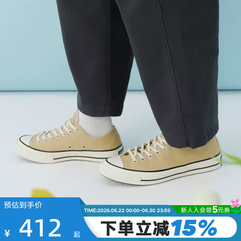 Converse 2026 Spring New Product Men's and Women's Same Style Canvas Shoes Sports Casual Sneakers A15974C