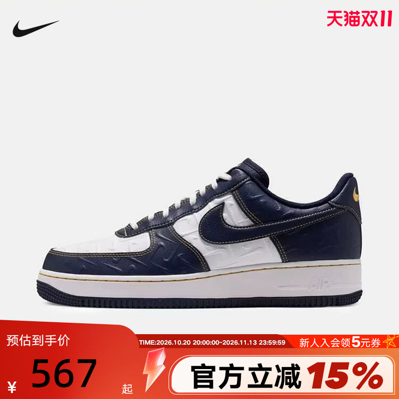 Nike Nike Air Force One Men's Shoes White Navy Blue Mini Low-Top Casual Shoes Sneakers Ix7257-133