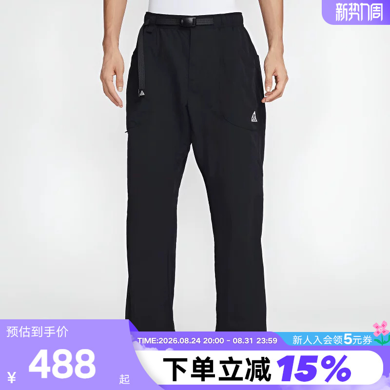 Nike Acg Men's Pants Summer New Loose Sports Pants Work Pants Outdoor Straight-Leg Trousers If0914-010
