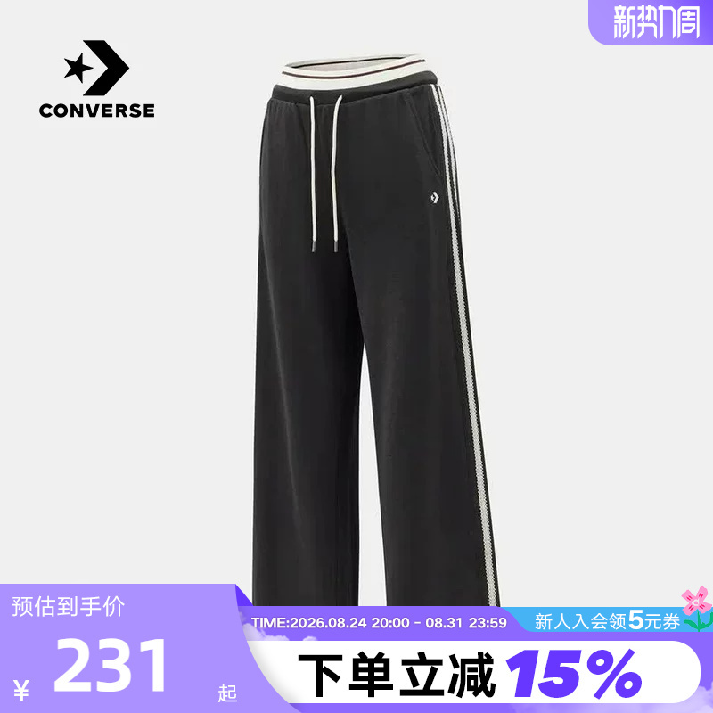 Converse 2026 Autumn New Women's Sports Pants Loose Casual Knitted Straight-Leg Pants Wck107-Gda Converse 2026 Autumn New Women's Sports Pants Loose Casual Knitted Straight-Leg Pants Wck107-Gda
