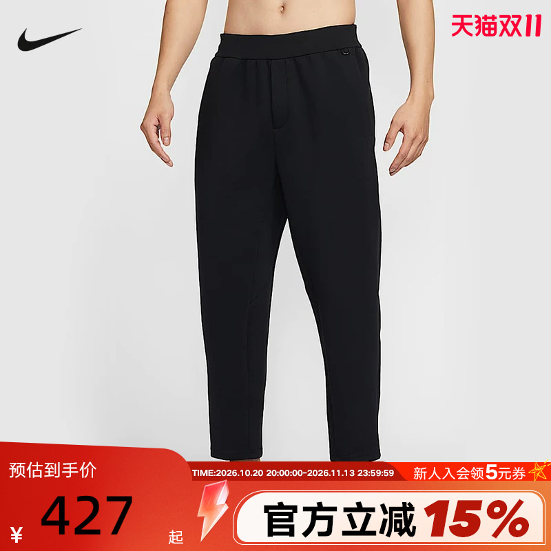 Nike 24.7 Series Dri-Fit Men's Quick-Drying Pants Summer New Sports Pants Hq6971-010 Nike 24.7 Series Dri-Fit Men's Quick-Drying Pants Summer New Sports Pants Hq6971-010