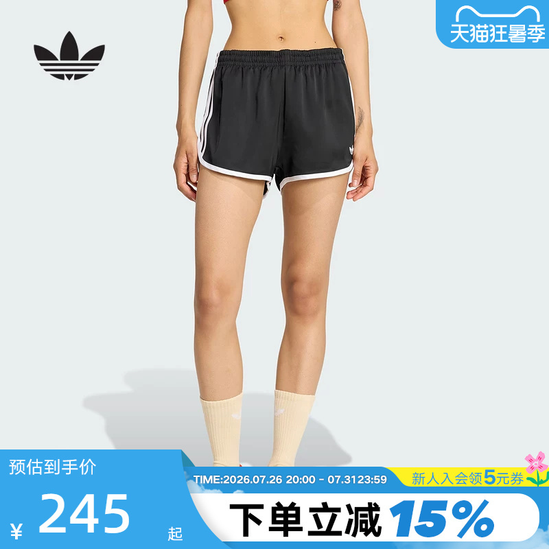 Adidas Adidas Trefoil Running Fitness Sports Shorts 2026 Summer Women's Woven Shorts Kd7977