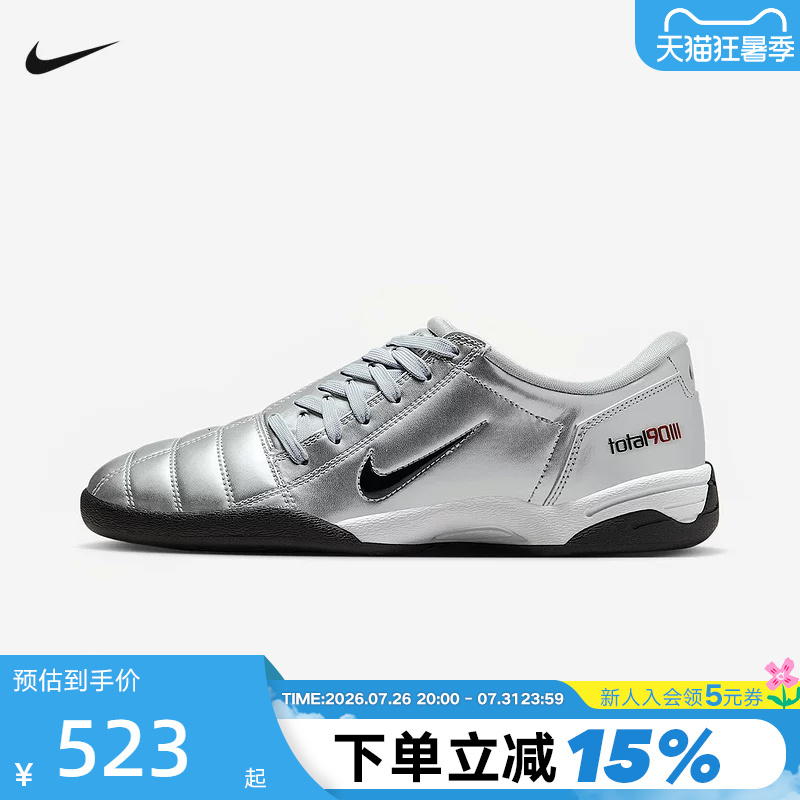 Nike Women's Shoes Total 90 Silver Low-Top Sneakers Thin-Soled Retro Football Shoes Im7595-001
