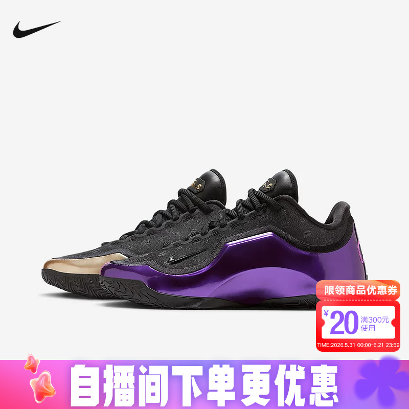 Nike James 23 Men's Shoes Lebron Xxiii Father-Son Matching Color Basketball Shoes If0693-001 Nike James 23 Men's Shoes Lebron Xxiii Father-Son Matching Color Basketball Shoes If0693-001