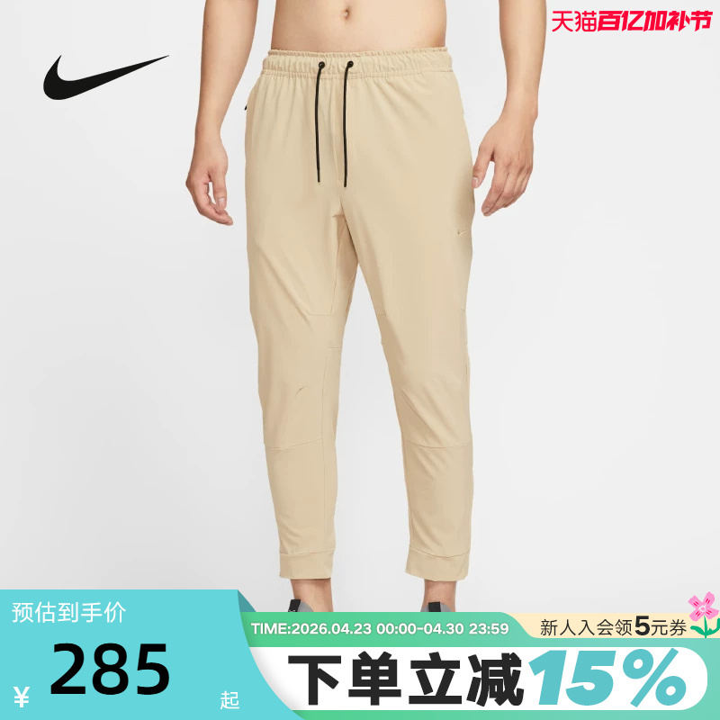 Nike Dri-Fit Men's Quick-Drying Summer Woven Breathable Casual Sports Pants Fb7549-251