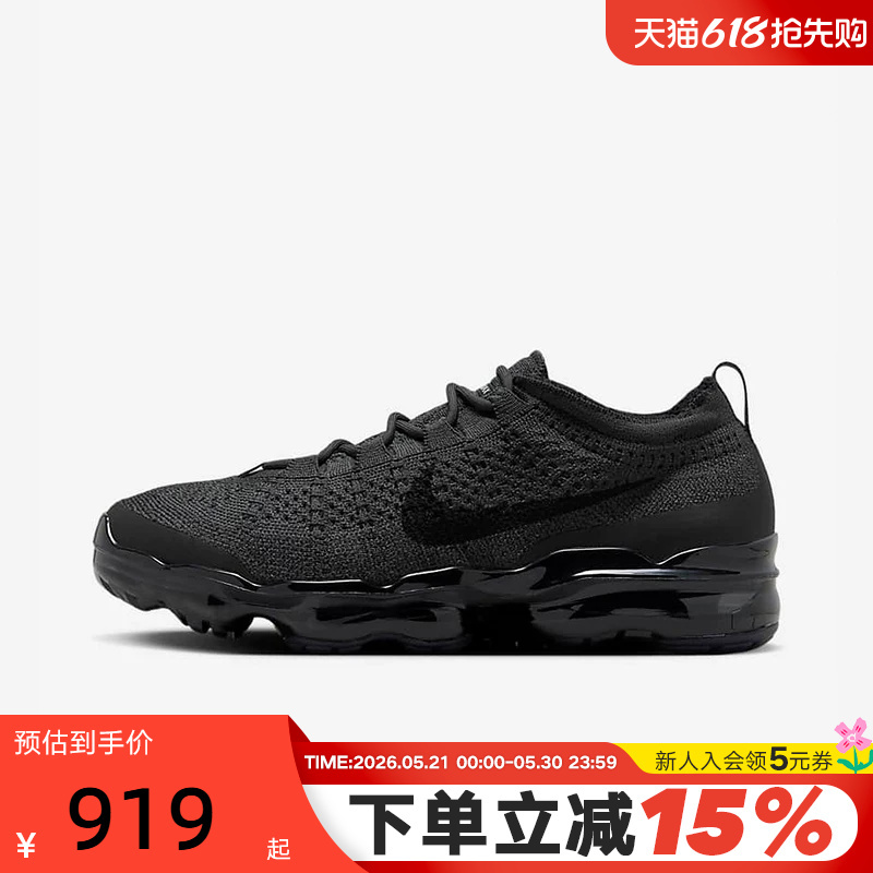 Nike Vapormax Men's Sports Shoes Full-Length Large Cushion Cushioning Running Shoes Dv1678-006 Nike Vapormax Men's Sports Shoes Full-Length Large Cushion Cushioning Running Shoes Dv1678-006