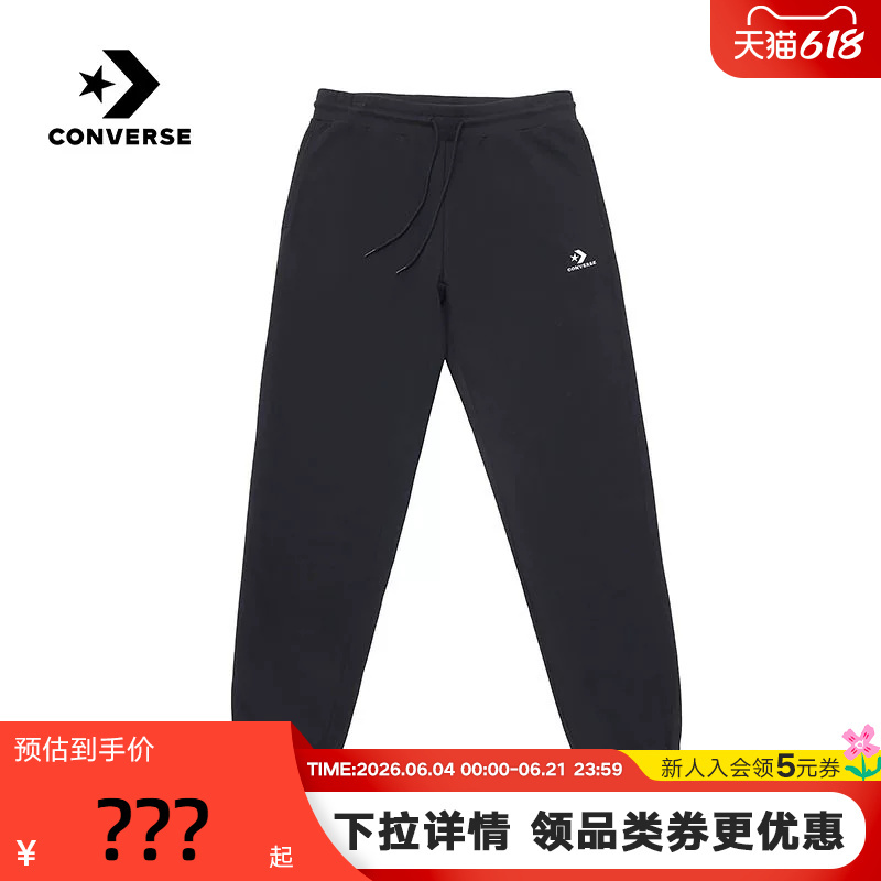 Converse 2026 Summer Men's Knitted Long Pants Loose Sports Pants Casual Jogger Pants Mch707-023 Converse 2026 Summer Men's Knitted Long Pants Loose Sports Pants Casual Jogger Pants Mch707-023