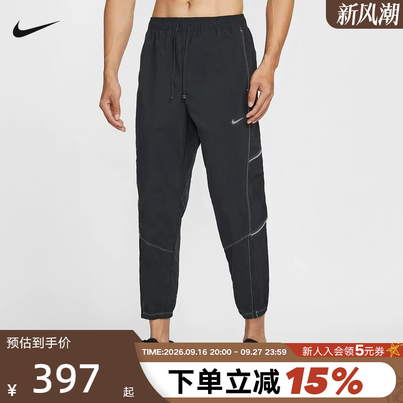 Nike Dri-Fit Men's Quick-Drying Sports Pants Reflective Easy-To-Wear and Easy-To-Remove Patch Running Pants If2033-010 Nike Dri-Fit Men's Quick-Drying Sports Pants Reflective Easy-To-Wear and Easy-To-Remove Patch Running Pants If2033-010