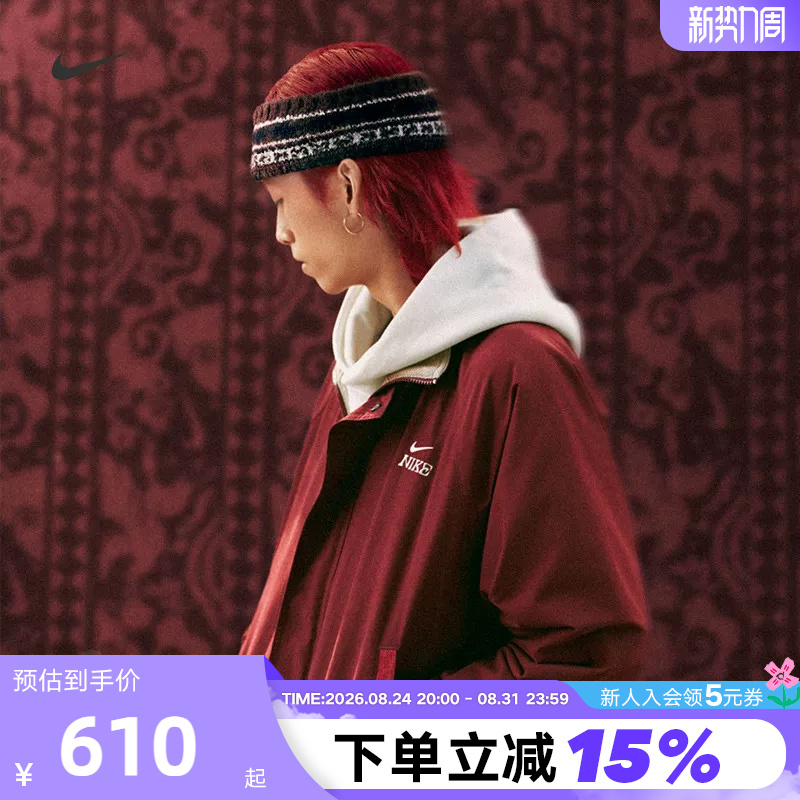 Nike Men's Jacket Year of the Horse Limited Edition New Year's Style Fleece-Lined Top Red Jacket Iq3705-613