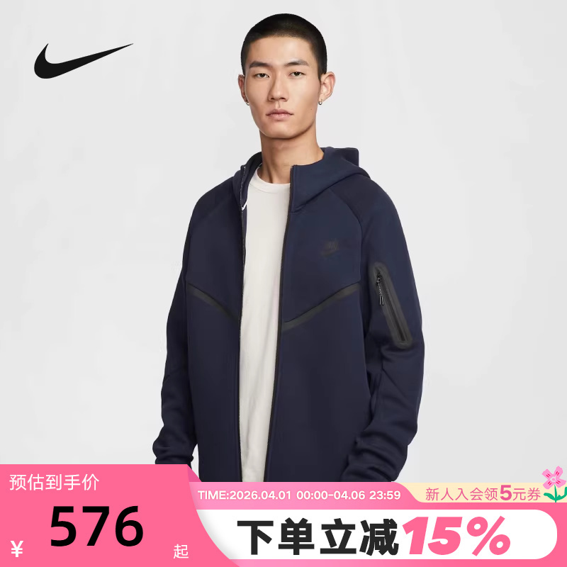 Nike Nike Hooded Jacket Men's Spring & Fall New Sportswear Fitness Running Knitted Jacket Hv0950-451