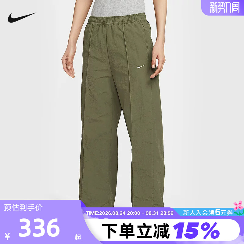 Nike Women's Sun-Protective Water-Repellent Woven Mid-Waist Pants Autumn New Casual Sports Pants Fq3589-222 Nike Women's Sun-Protective Water-Repellent Woven Mid-Waist Pants Autumn New Casual Sports Pants Fq3589-222
