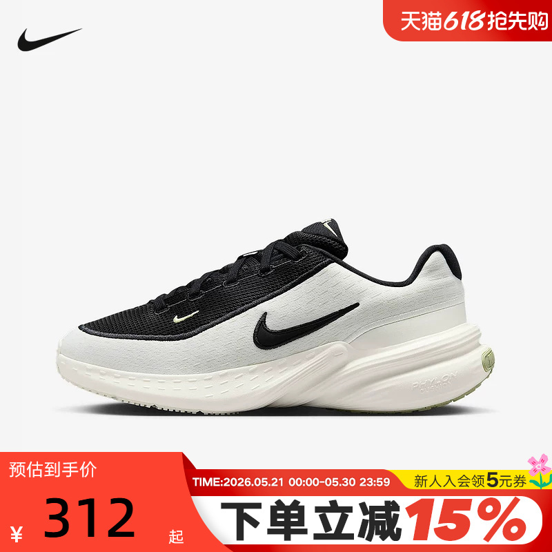 Nike Nike Women's Shoes Spring and Autumn New Uplift Sc Breathable Thick-Soled Shoes Sports Running Shoes Ib2766-100 Nike Nike Women's Shoes Spring and Autumn New Uplift Sc Breathable Thick-Soled Shoes Sports Running Shoes Ib2766-100