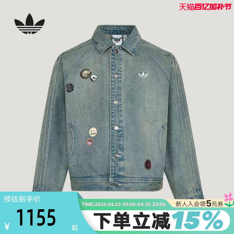 Adidas Adidas Trefoil Valentine's Day Denim Jacket 2026 Spring Men's Cotton Jacket Kt6363