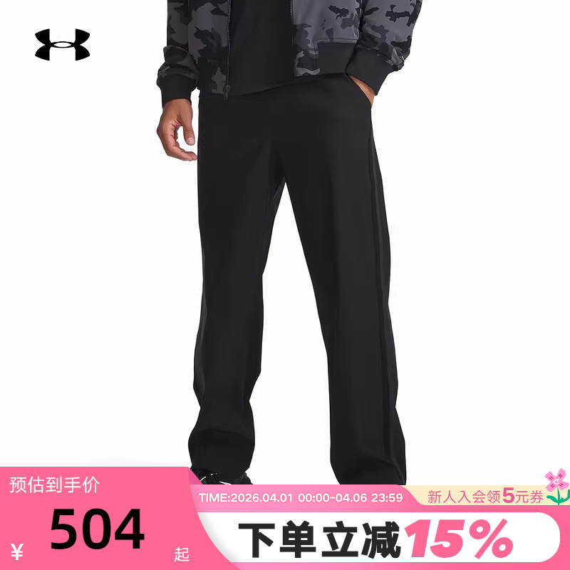 Under Armour Official Ua Spring/Summer Icon Men's Wide-Leg Sports Casual Woven Trousers 6010976-001