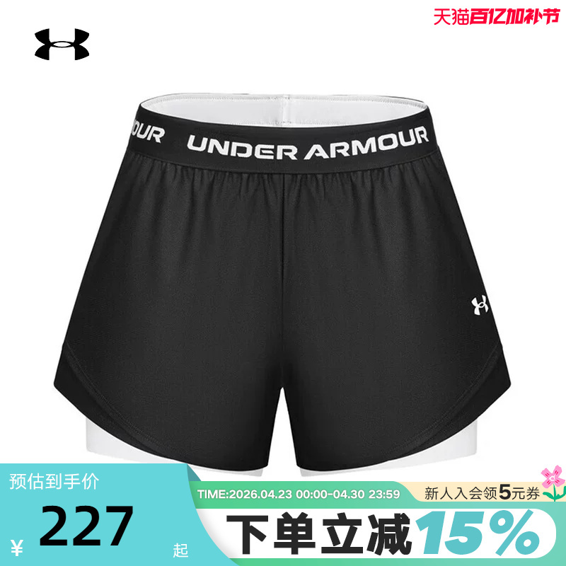Under Armour Ua Spring and Summer New Tech Playup Women's Two-In-One Training Sports Shorts 6011111-001