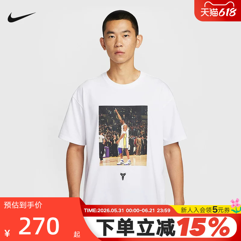 Nike Nike Dri-Fit Kobe Bryant Men's Sports Loose Printed Basketball T-Shirt Casual Short-Sleeved Io1151-100