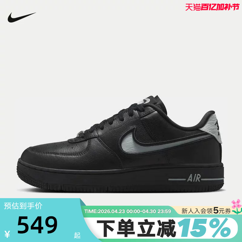 Nike Nike Air Force One Women's Shoes Af1 Dance Black Dancer Sneakers Low-Top Sneakers Fj7409-002
