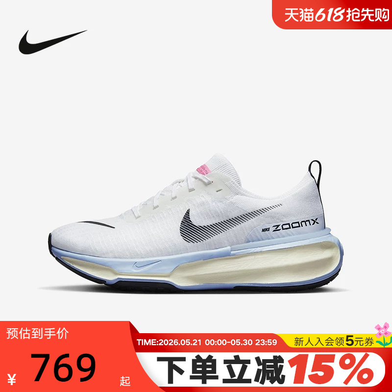 Nike Men's Shoes Spring New Sports Shoes Zoomx Invincible 3 Road Running Shoes Dr2615 Nike Men's Shoes Spring New Sports Shoes Zoomx Invincible 3 Road Running Shoes Dr2615
