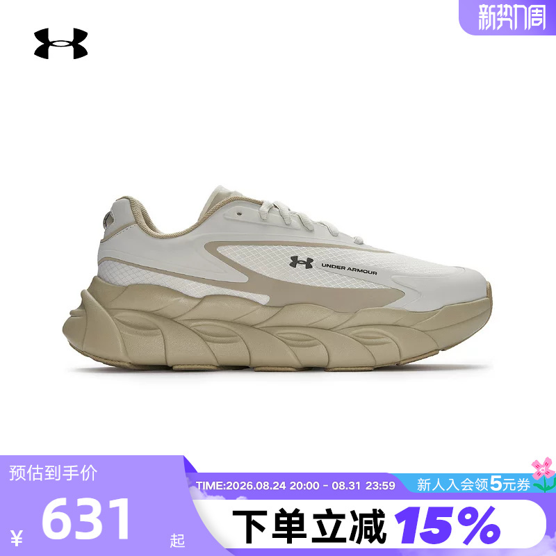 Under Armour Official Ua Spring and Summer Halo Runner Se Men's Lightweight Sports Shoes Running Shoes 6008994 Under Armour Official Ua Spring and Summer Halo Runner Se Men's Lightweight Sports Shoes Running Shoes 6008994
