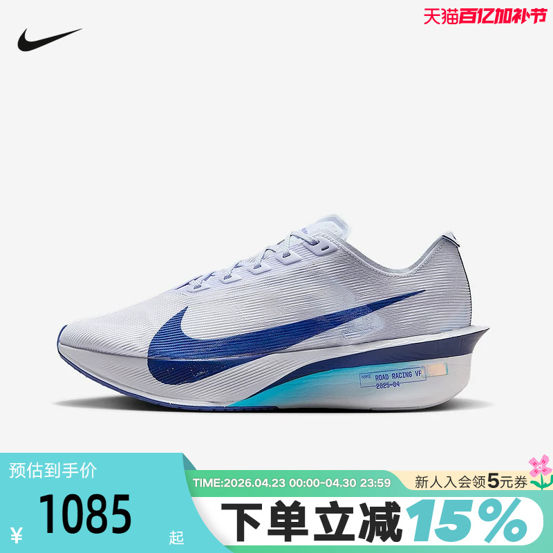 Nike Men's Shoes Zoomx Vaporfly Next% 4 Marathon Racing Carbon Plate Running Shoes Hf6414