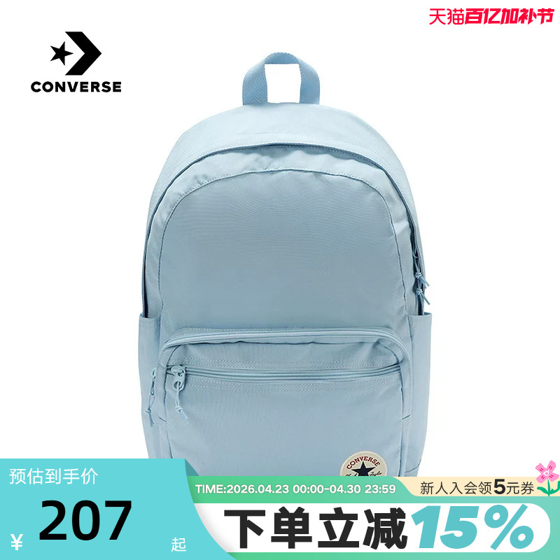 Converse Men's and Women's Backpacks, Travel Bags, Large-Capacity Backpacks, Casual Student School Bags Ua5796-Ufc