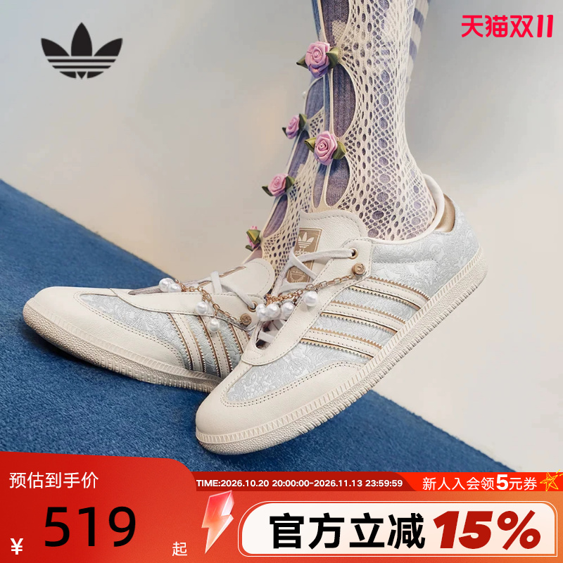 Adidas Adidas Trefoil T-Toe Shoes Women's Shoes Samba Og Song Yuqi's Same Style German Training Shoes Jq2616