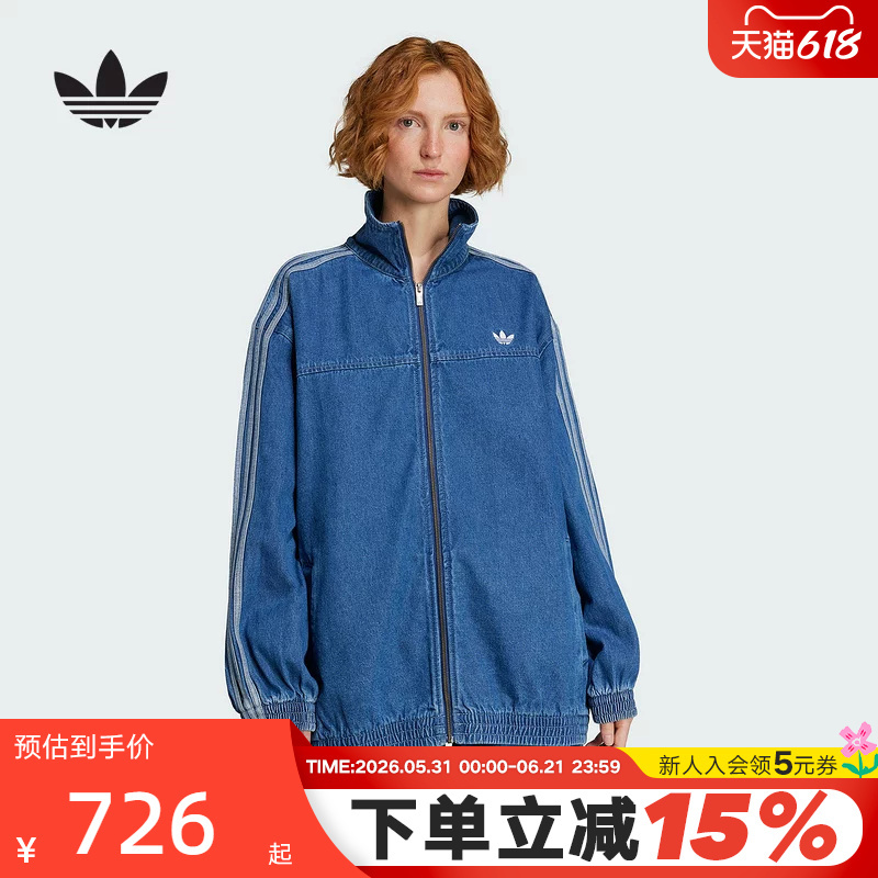 Adidas Adidas Trefoil Oversized Denim Jacket Autumn Women's Stand Collar Jacket Jy2896