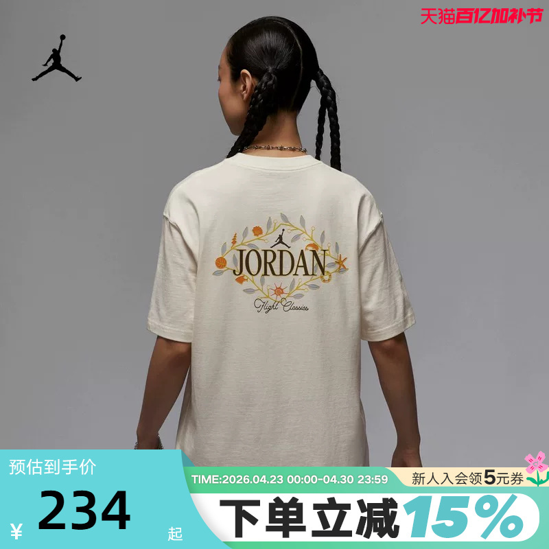 Nike Nike Short-Sleeved Women's Summer New Style Jordan Printed Pattern on the Back Loose Sports T-Shirt If0380-133
