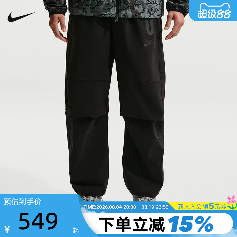 Nike Nike Men's Summer Dri-Fit Quick-Drying Breathable Sports Pants Loose Woven Trousers Iu7637-010
