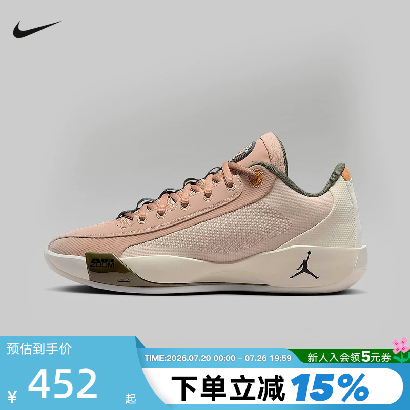 Nike Men's Shoes Jordan Luka .77 Doncic Sports Shoes Practical Basketball Shoes Hj5199-200