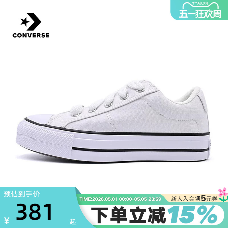 Converse 26 Summer New Canvas Shoes for Men and Women, Casual Sneakers, Versatile Thick-Soled Sneakers A20384C