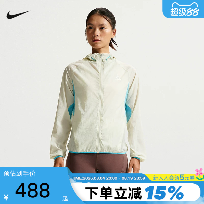 Nike Nike Women's Jacket Summer New Acg Outdoor Lightweight Sportswear Casual Woven Jacket Io9749-020 Nike Nike Women's Jacket Summer New Acg Outdoor Lightweight Sportswear Casual Woven Jacket Io9749-020