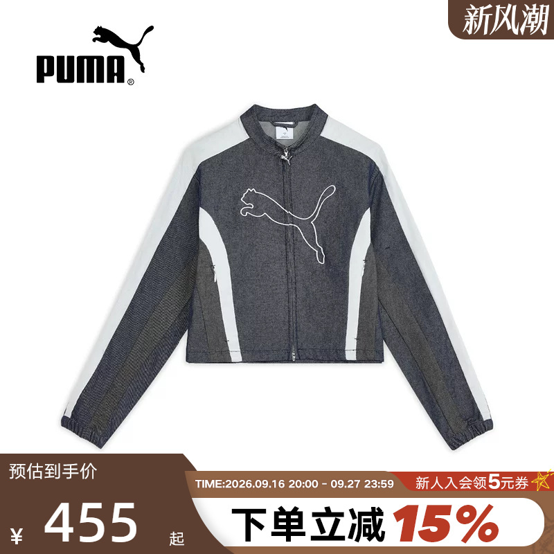 Single Yichun's Same Style American Retro T7 Sports Jacket for Women Puma Autumn Casual Jacket 639806-16 Single Yichun's Same Style American Retro T7 Sports Jacket for Women Puma Autumn Casual Jacket 639806-16
