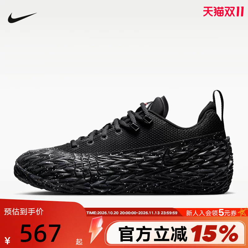 Nike Men's Shoes Black Thorn S.T Charge Cunningham 1St Generation Practical Basketball Shoes Io8062-003