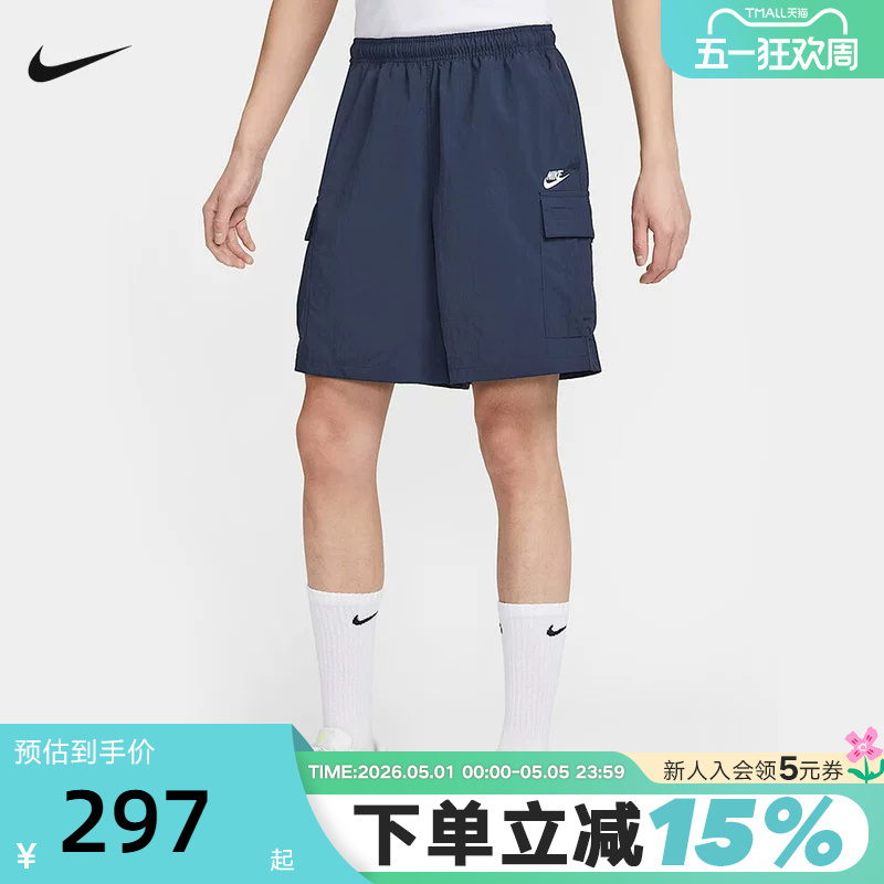 Nike Men's Shorts Summer Casual Workwear Embroidered Small Logo Sports Pants Loose-Fitting Five-Quarter Pants Ih5048-451