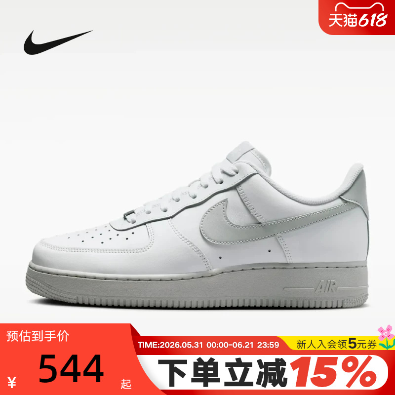 Nike Men's Shoes Air Force 1 Sneakers Gray and White Af1 Low-Top Retro Casual Sneakers Fj4146-128