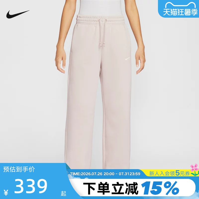 Nike Women's Fleece-Lined High-Waisted Wide-Leg Pants Autumn/Winter New Sweatpants Pink Sports Pants Ih1012-667