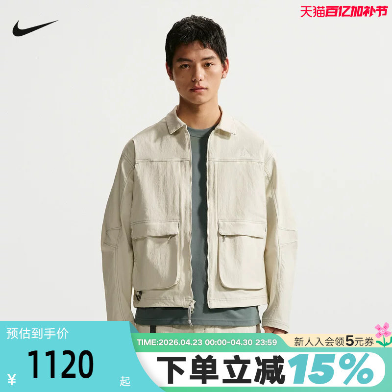 Nike Acg Men's Outdoor Water-Repellent Jacket 26 Spring Loose Embroidered Work Jacket Hv0599-020