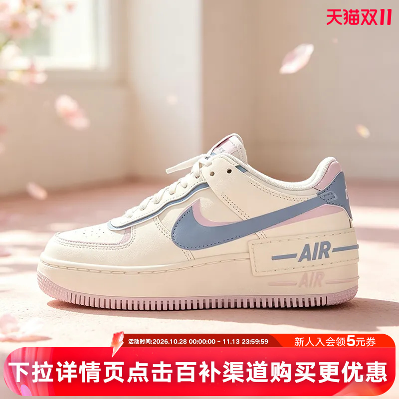 Nike Air Force 1 Women's Shoes White Blue Pink Af1 Double Hook Thick-Soled Low-Top Casual Sneakers Dz1847-117