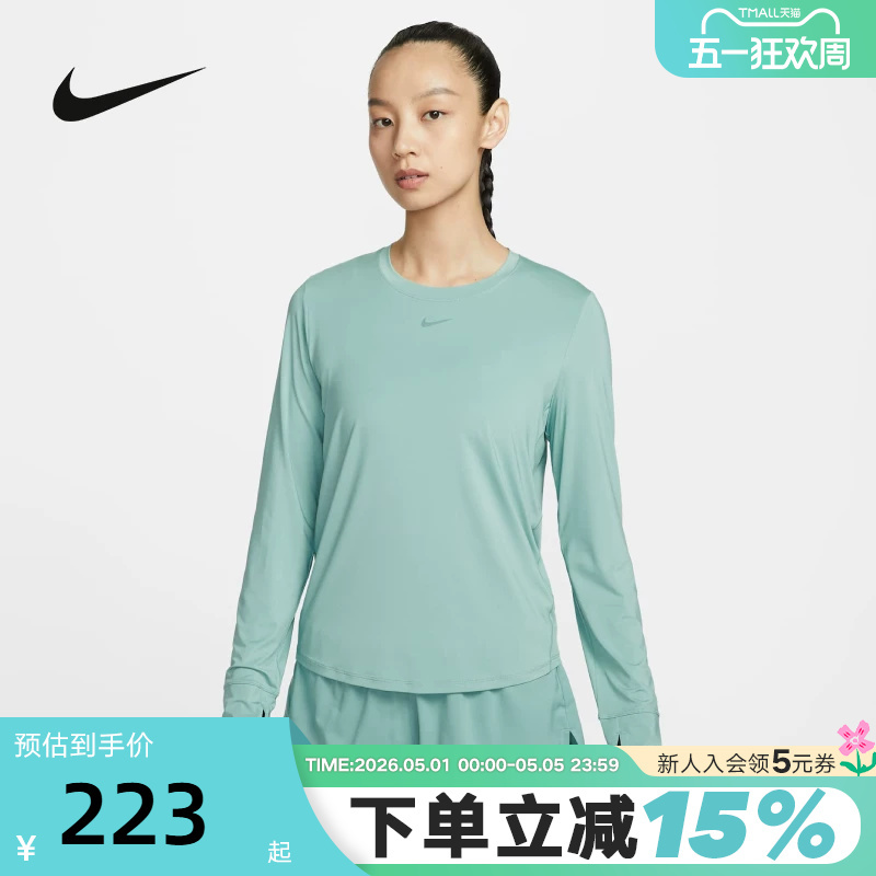 Nike Dri-Fit Women's Round-Neck Quick-Drying Long-Sleeved Top Casual Training Sports T-Shirt Fn2802-017