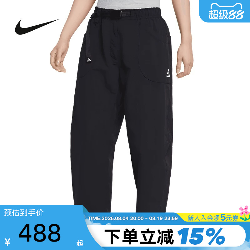 Nike Nike Women's Pants 26 Spring New Acg Outdoor Sports Pants Loose Straight Woven Trousers If0142-010 Nike Nike Women's Pants 26 Spring New Acg Outdoor Sports Pants Loose Straight Woven Trousers If0142-010