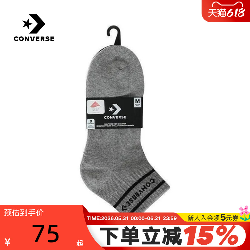Converse 25 Summer Socks for Men and Women, Simple Casual Socks, Three Pairs, Uc0558-001 Converse 25 Summer Socks for Men and Women, Simple Casual Socks, Three Pairs, Uc0558-001