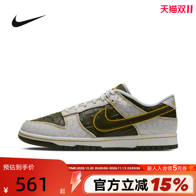 Nike Nike Men's Shoes New Model Dunk Low Low-Top Lightweight Sneakers Flat-Soled Sports Casual Shoes Ix7260-133